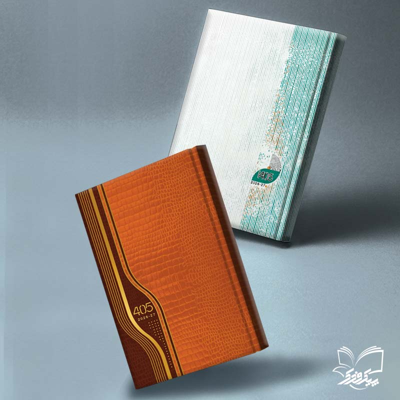 سررسید سلفونی فیلبند