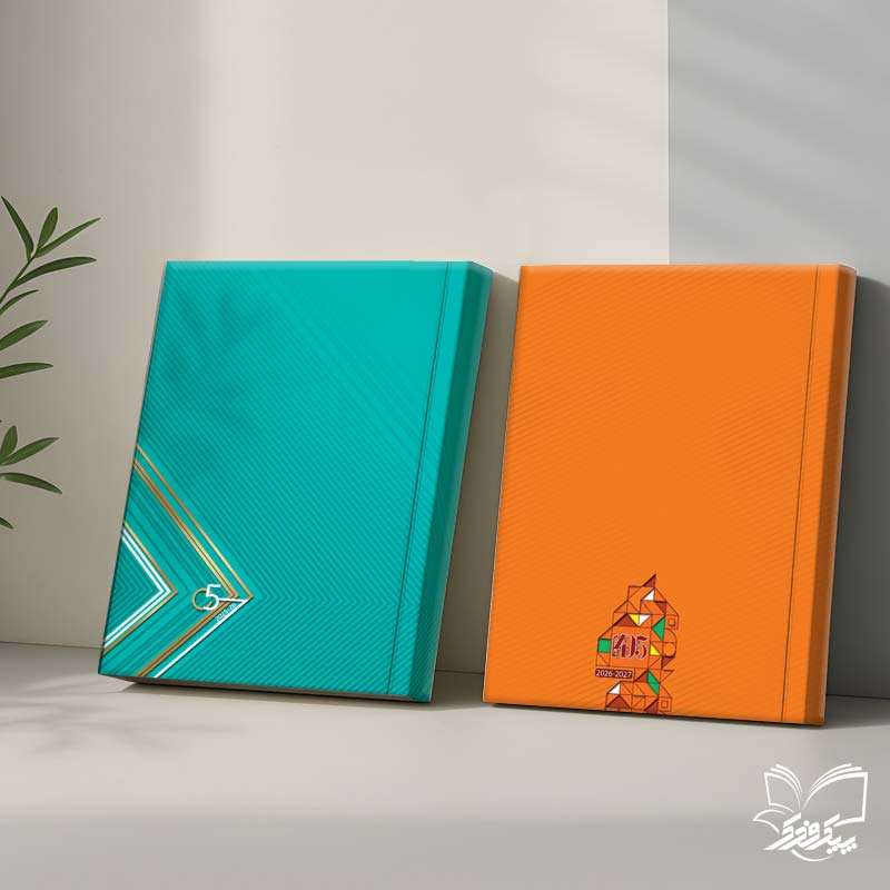 سررسید سلفون یک هشتم