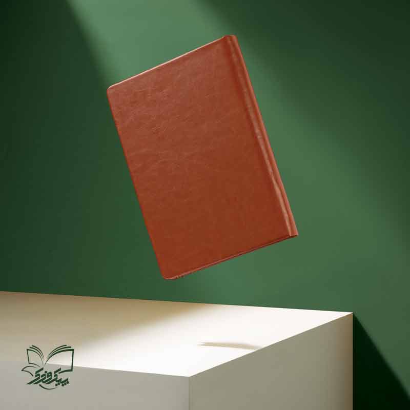 سررسید ترمو نلین