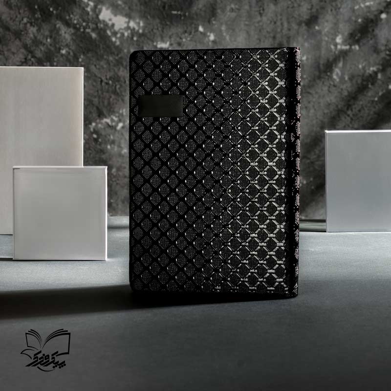 سررسیدچرم نفیس کمند