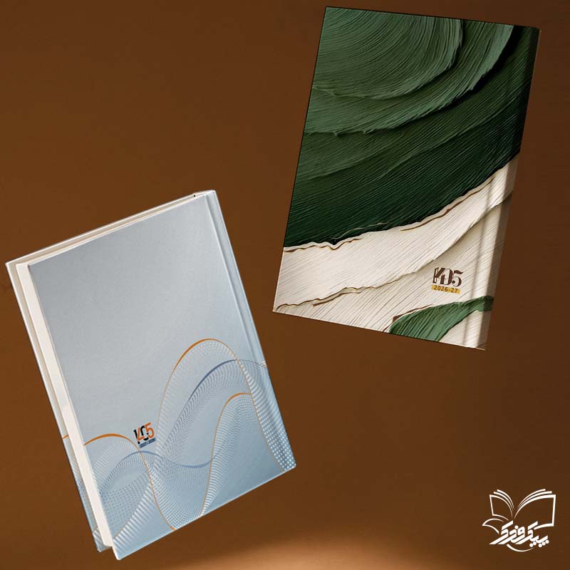 سرسید سلفونی ماهک