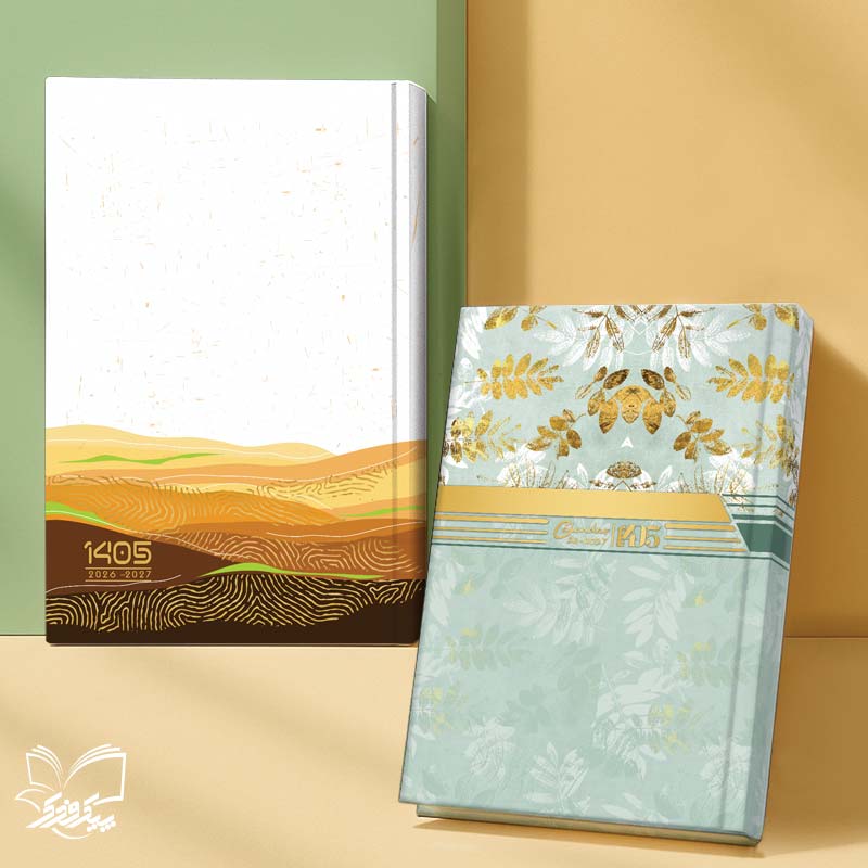 سررسید سلفونی مهبد