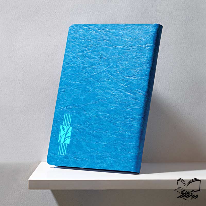 سررسید ترمو کسری