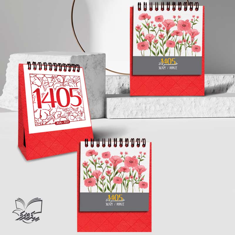 تقویم رومیزی مینی روژان