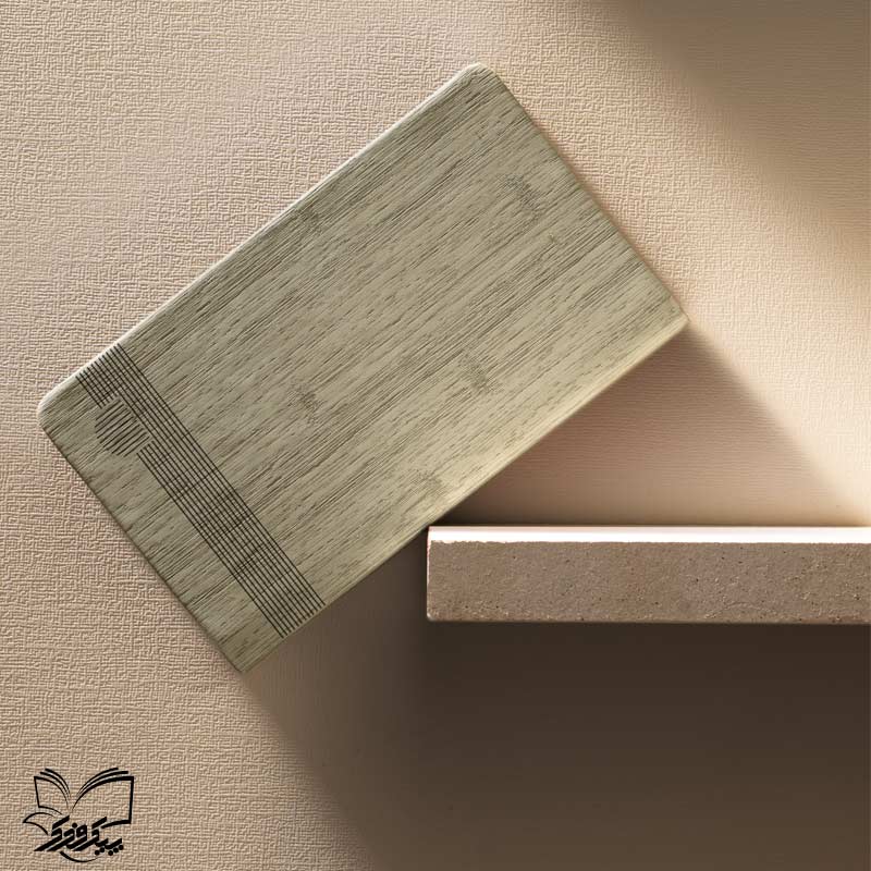 سررسید ترمو نادین