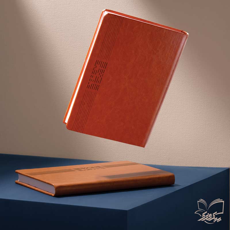 سررسید ترمو هیوا