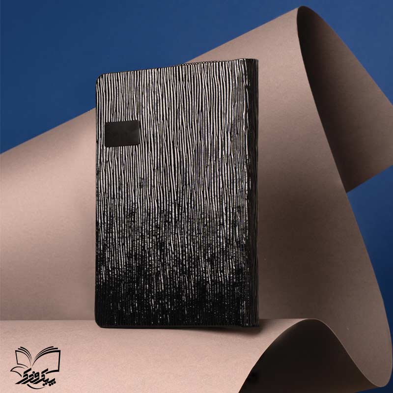 سررسید چرم نفیس اهورا