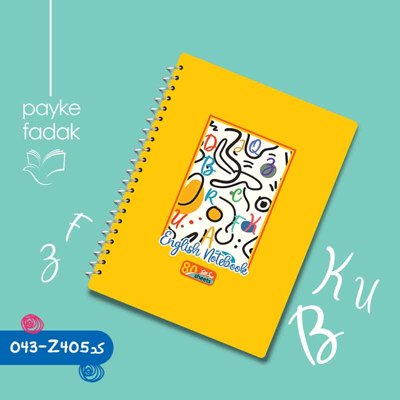دفتر زبان لمینت2خط 80برگ فنری